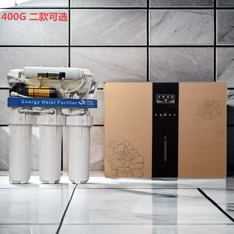 纯水机ro反渗透400g增压自吸无桶家用大流量自来水井水净水器600G