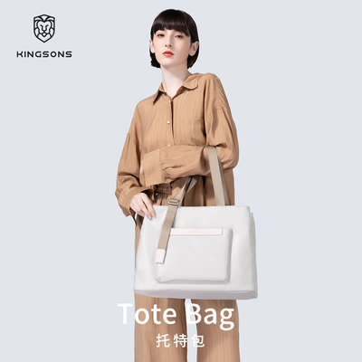 通勤包托特包女大容量单肩包手提包斜挎包