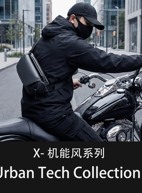 胸包男斜挎包时尚潮牌单肩包机能骑行运动跑步腰包