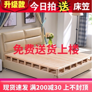 杉木床板床架实木硬板床板垫片木板床垫护腰席梦思排骨架榻榻米