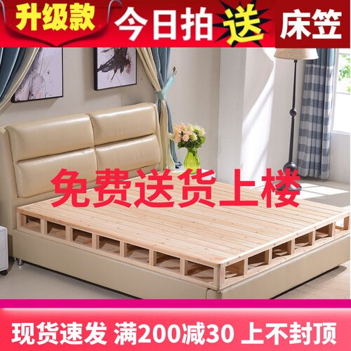 杉木床板床架实木硬板床板垫片木板床垫护腰席梦思排骨架榻榻米