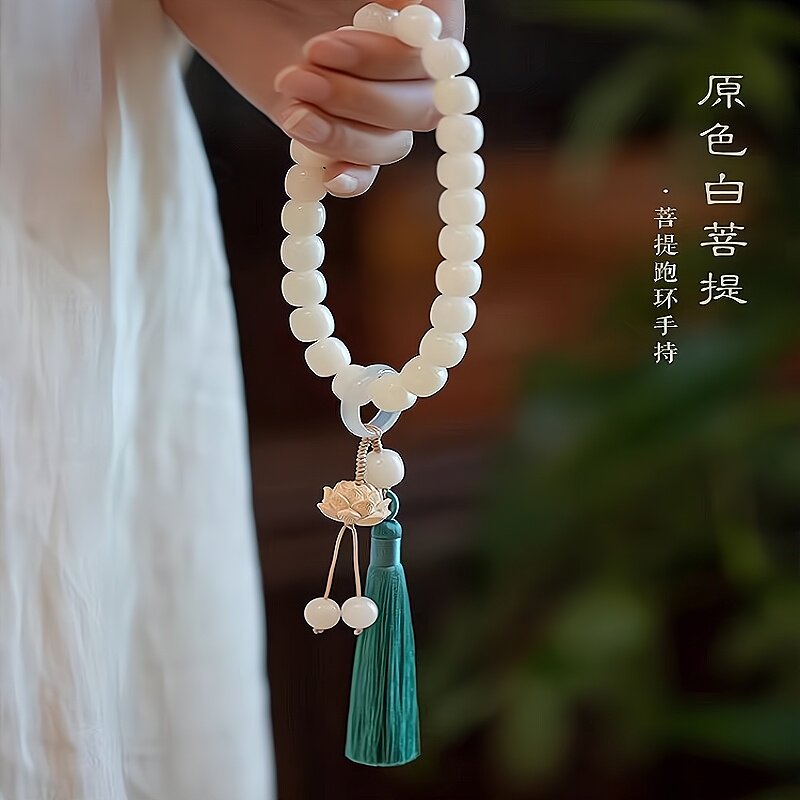 手持渐变白玉菩提根手串莲花