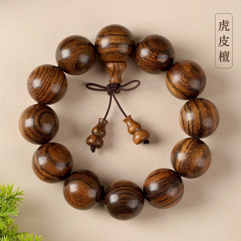天然虎皮檀手串老料虎斑顺纹
