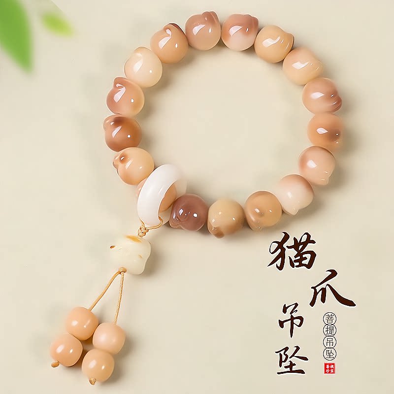 天然白玉菩提根手串猫爪菩提雕刻