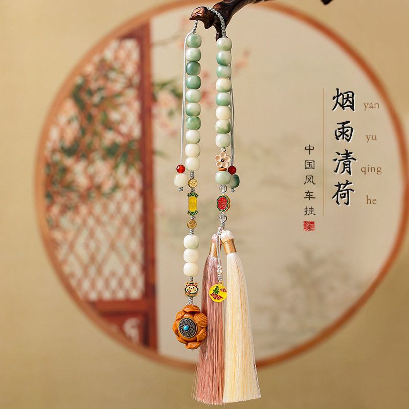 中国风莲花汽车挂件后视镜