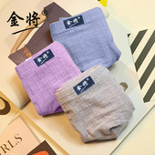 内裤 男平角裤 男纯棉四角裤 衩青年中腰短裤 头 舒适透气裤 金将3条装