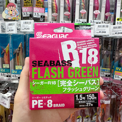 SEAGUAR西格主线日本PE线路亚线