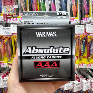 日本VARIVAS碳素线前导线碳线瓦里瓦斯3A路亚线子线鲈钓耐磨主线