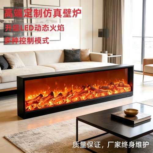 定制仿真电子壁炉芯嵌入式取暖