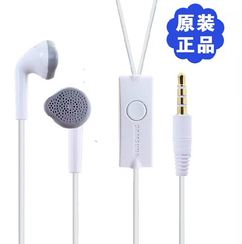 苹果原装通用手机线控耳机