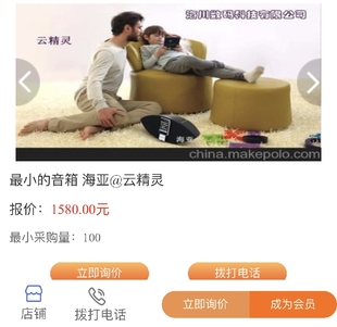 苹果认证电脑音箱IPAD平板无线音响 海亚苹果4音箱无线蓝牙音箱