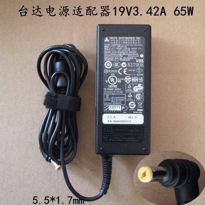 原装台达ACER宏基19V3.42A笔记本充电器65W适配器ADP-65JH DBX