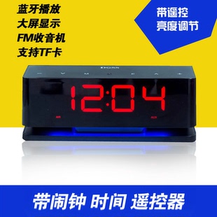 阿隆索无线蓝牙音响插卡音箱FM收音钟控音响酒店音箱学生床头闹钟