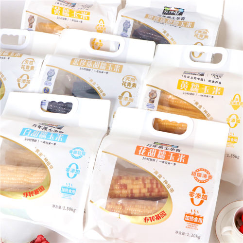 北纬47°黄白花甜糯玉米