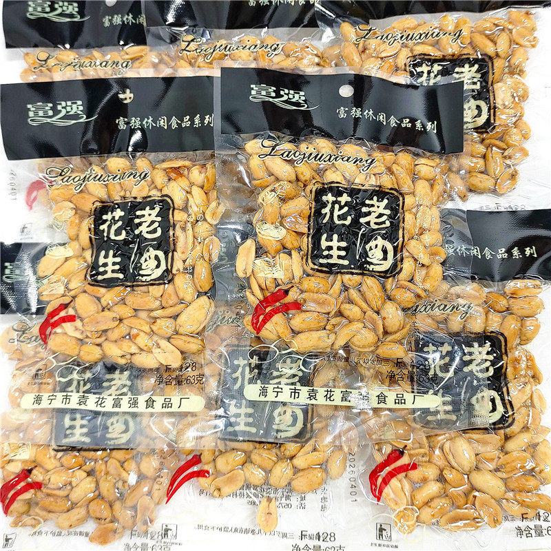 富强香脆老酒花生仁香辣酥脆无壳花生米下酒菜63g袋装休闲小零食