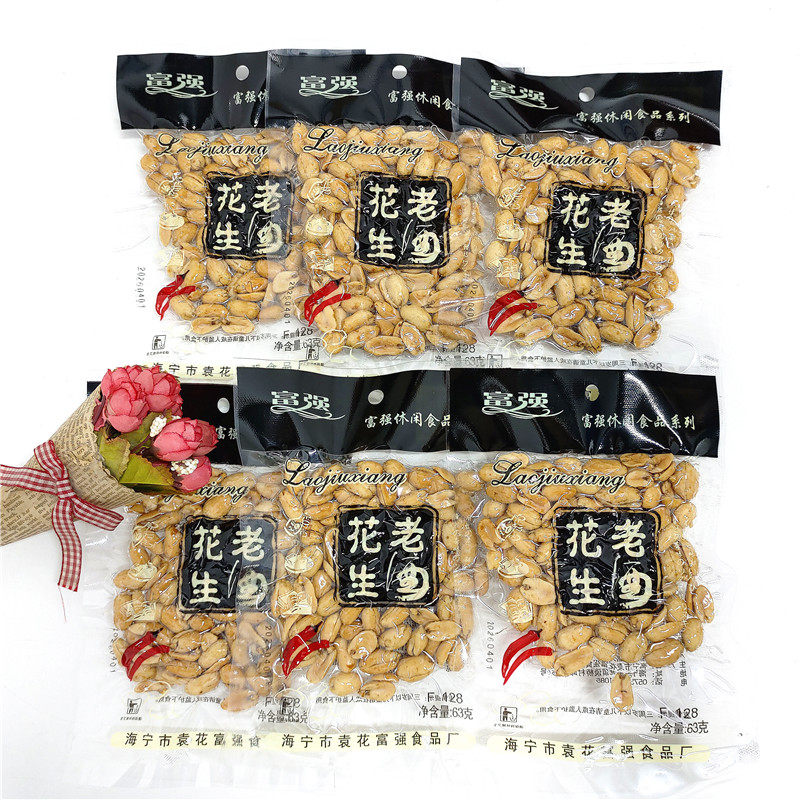 富强香酥脆老酒花生仁油炸无壳花生米下酒菜63克袋装零食小吃整箱