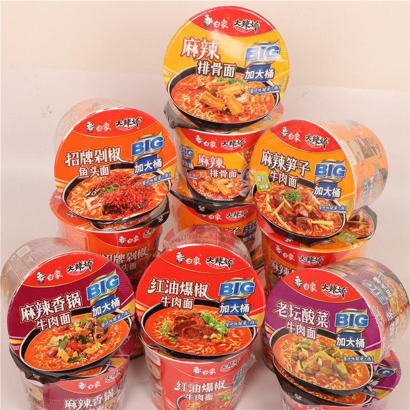 白象大桶面方便面大辣娇桶装麻辣笋子排骨牛肉面麻辣香锅泡面速食