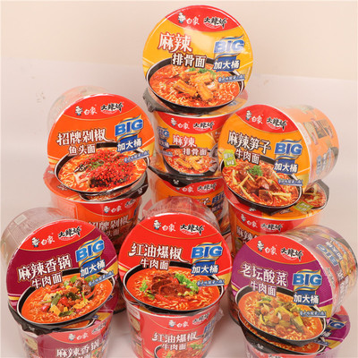 白象大桶面方便面大辣娇桶装麻辣笋子排骨牛肉面麻辣香锅泡面速食