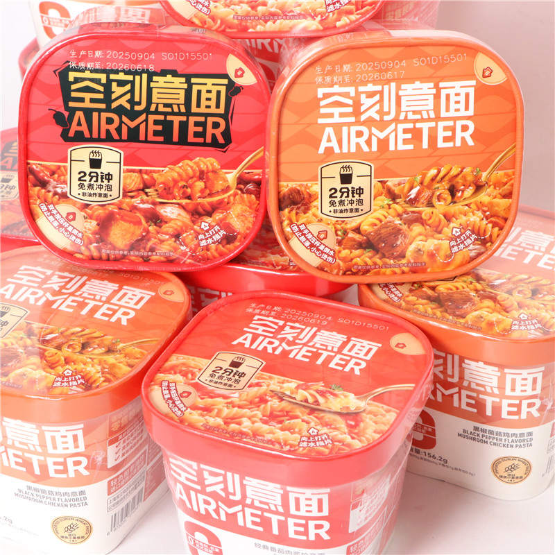 空刻意面速食泡面黑椒菌菇鸡肉