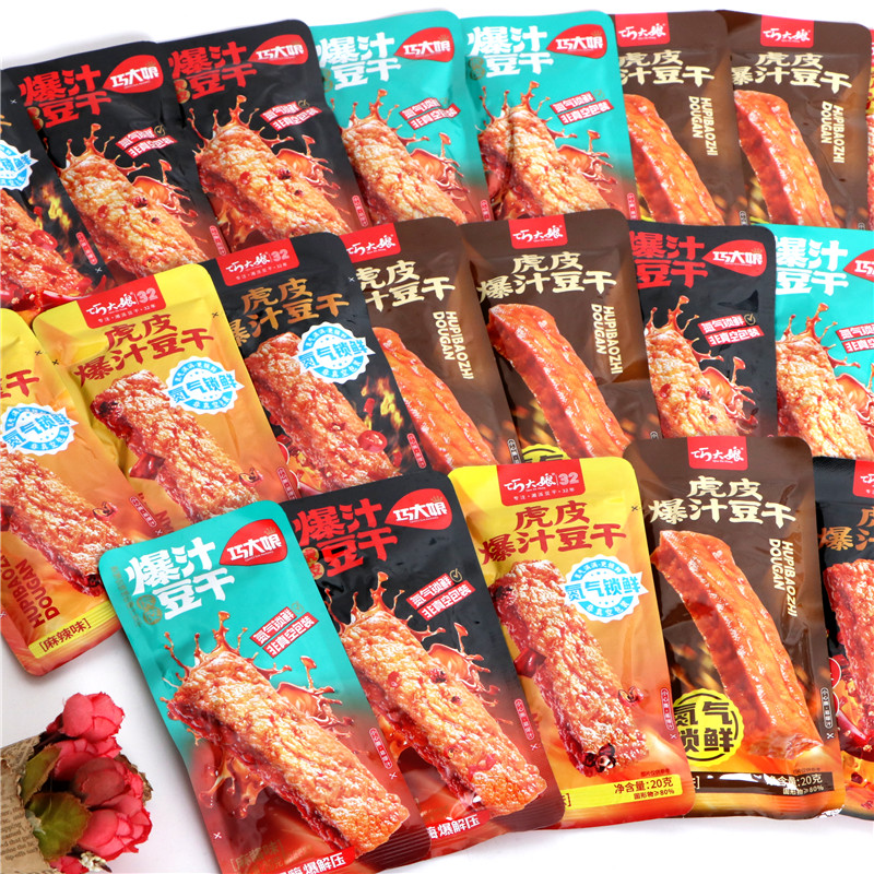 巧大娘虎皮爆汁豆干香辣麻辣味