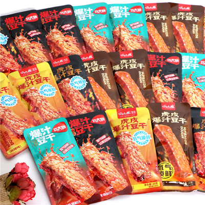 巧大娘虎皮爆汁豆干香辣麻辣味