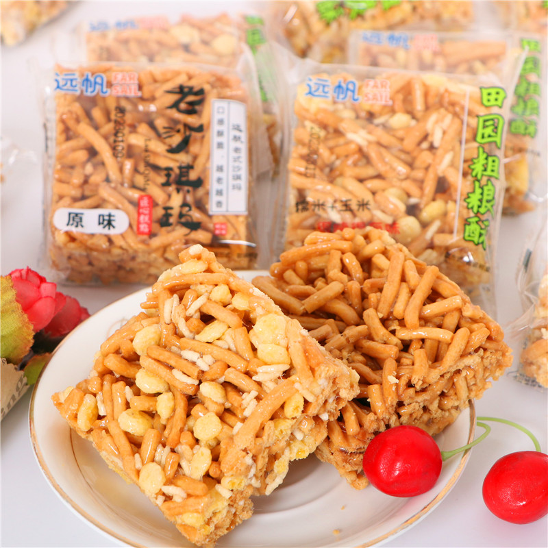 【整箱】远帆原味香辣黑芝麻味老沙琪玛硬脆田园粗粮酥传统小零食