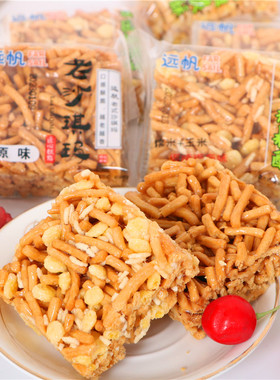 远帆老沙琪玛原味老式沙琪玛田园粗粮酥传统糕点点心独立包装零食
