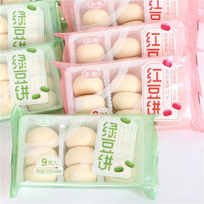 奕香绿豆饼红豆饼袋装168g鲜香中式糕点早餐零食休闲办公室小吃,零食/坚果/特产,中式糕点/新中式糕点,淘宝优惠券,粉丝福利购,淘宝优惠卷