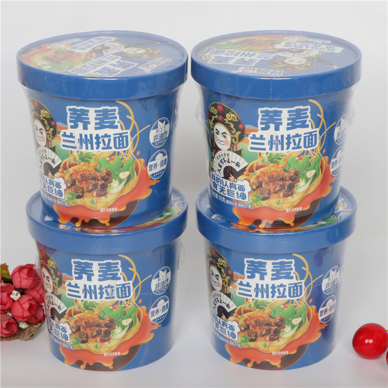 食城记荞麦兰州拉面宿舍速食桶装方便面网红免煮汤面92g泡面整箱图片