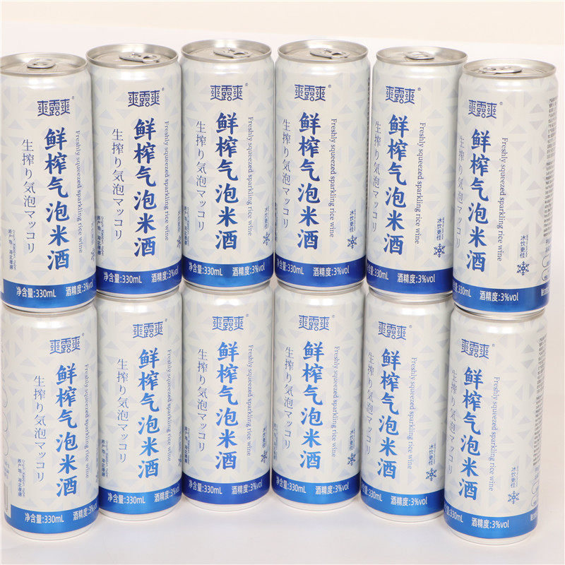 爽露爽鲜榨气泡米酒湖北特色气泡酒330ml/罐装开罐即饮夏季饮品,咖啡/麦片/冲饮,果味/风味/果汁饮料,淘宝优惠券,粉丝福利购,淘宝优惠卷