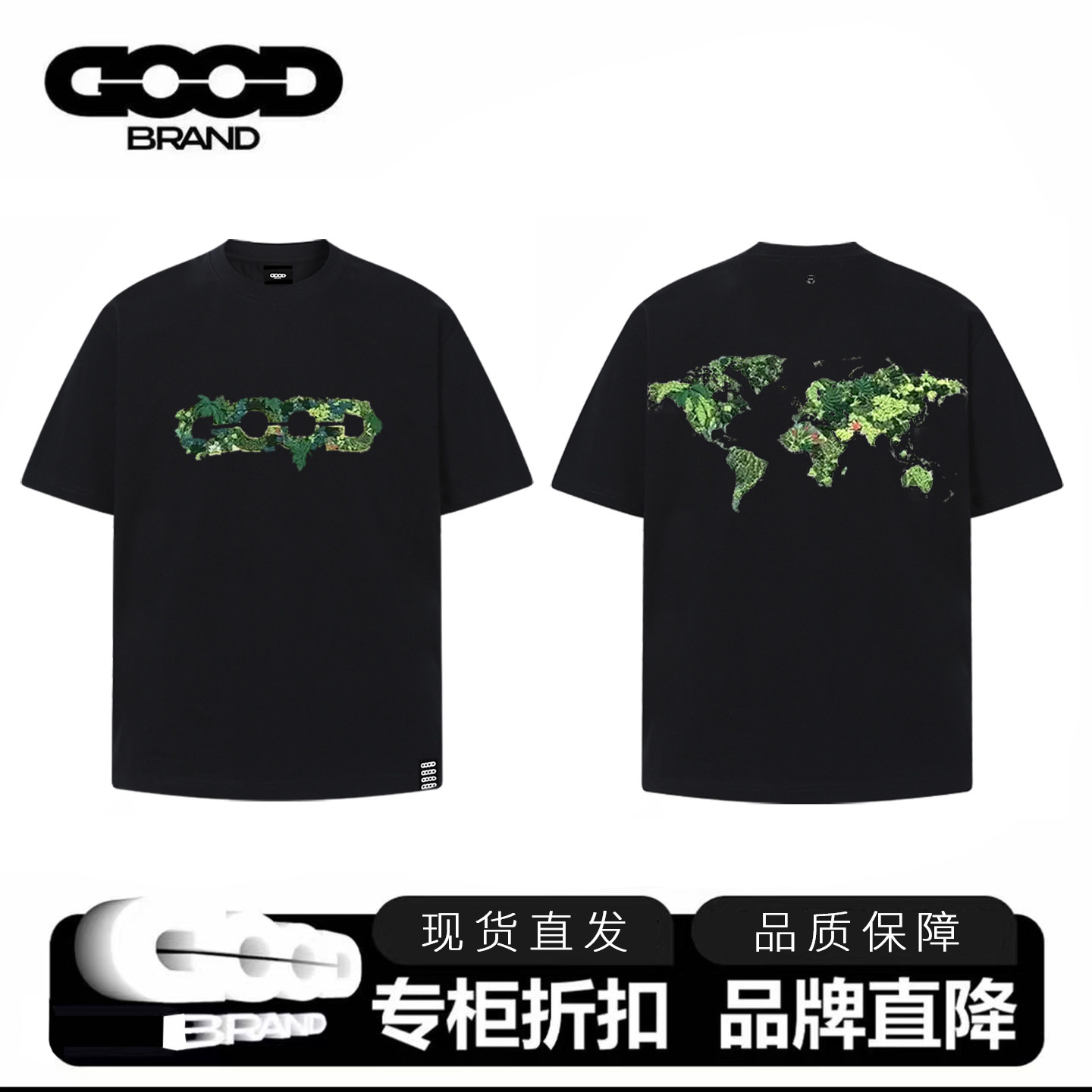 GOODBRAND 26SS新款立体绿植刺绣地图LOGO宽松短袖t恤男女同款潮