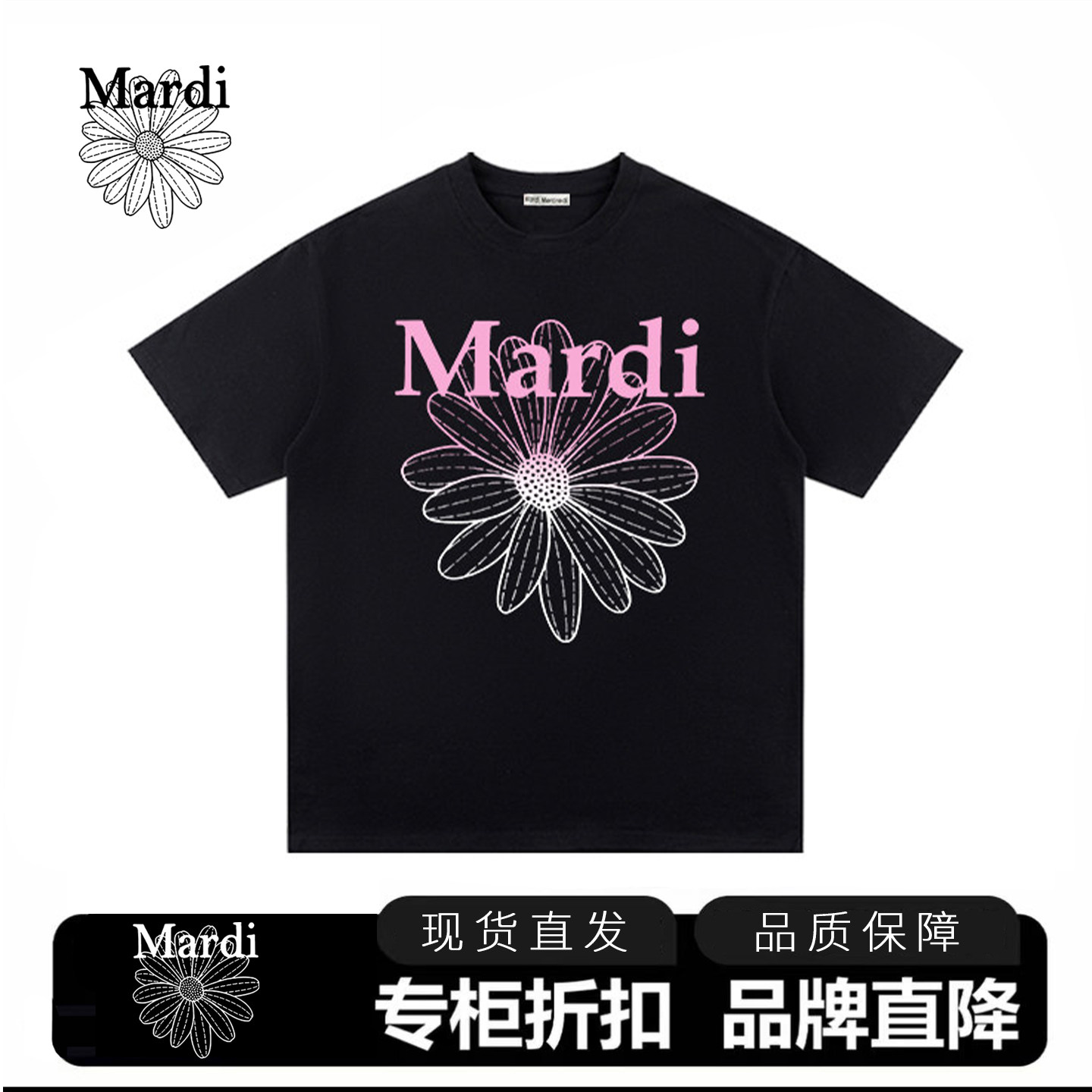 Mardi韩国雏菊系列创意渐变短袖T