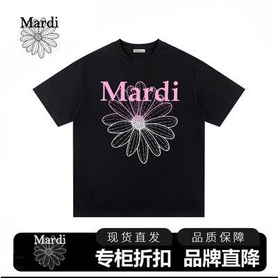 Mardi韩国雏菊系列创意渐变短袖T