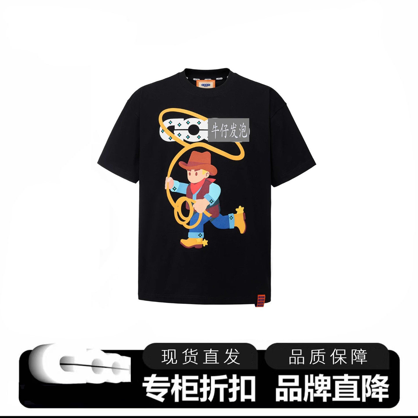GOODBRAND M26SS 马年可爱发泡牛仔印花宝石轻奢短袖T恤男女同款
