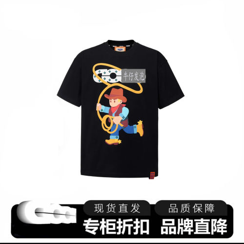 GOODBRAND老白同款发泡牛仔短袖