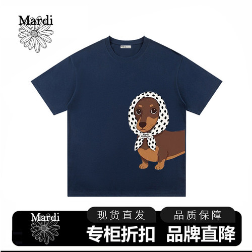 Mardi正品围巾腊肠狗百搭短袖T恤