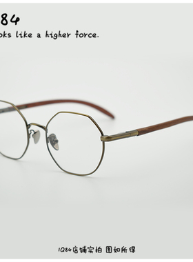 不规则檀木质九十复古眼镜多边形弹簧腿近视眼镜男女 mj101fh052