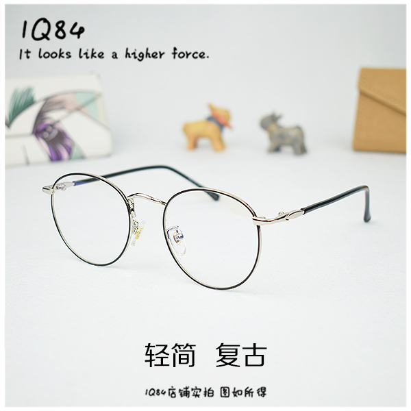 韩版 外贸修脸款 圆形手工镜框复古文艺瘦脸透明平光眼镜女款配镜