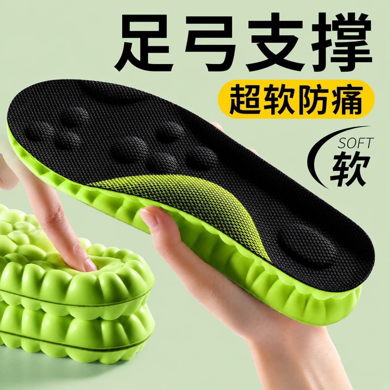 艾草防臭踩屎感鞋垫女久站不累脚鞋垫