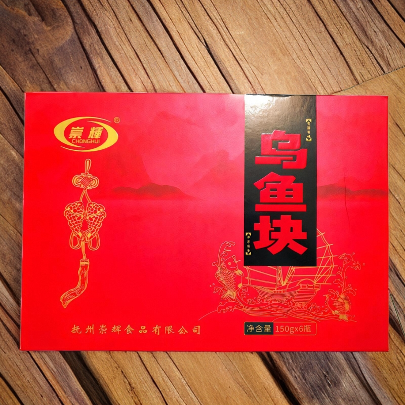 崇辉乌鱼块酒糟鱼江西特产年货礼盒下饭菜即食香辣6罐礼盒送领导