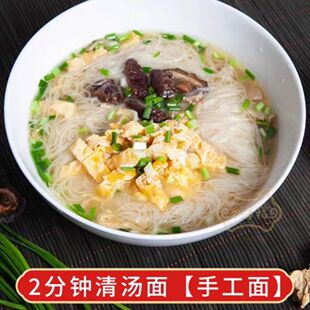 非遗传承美食江西贡面金溪浒湾何记油面超细手工挂面龙须面