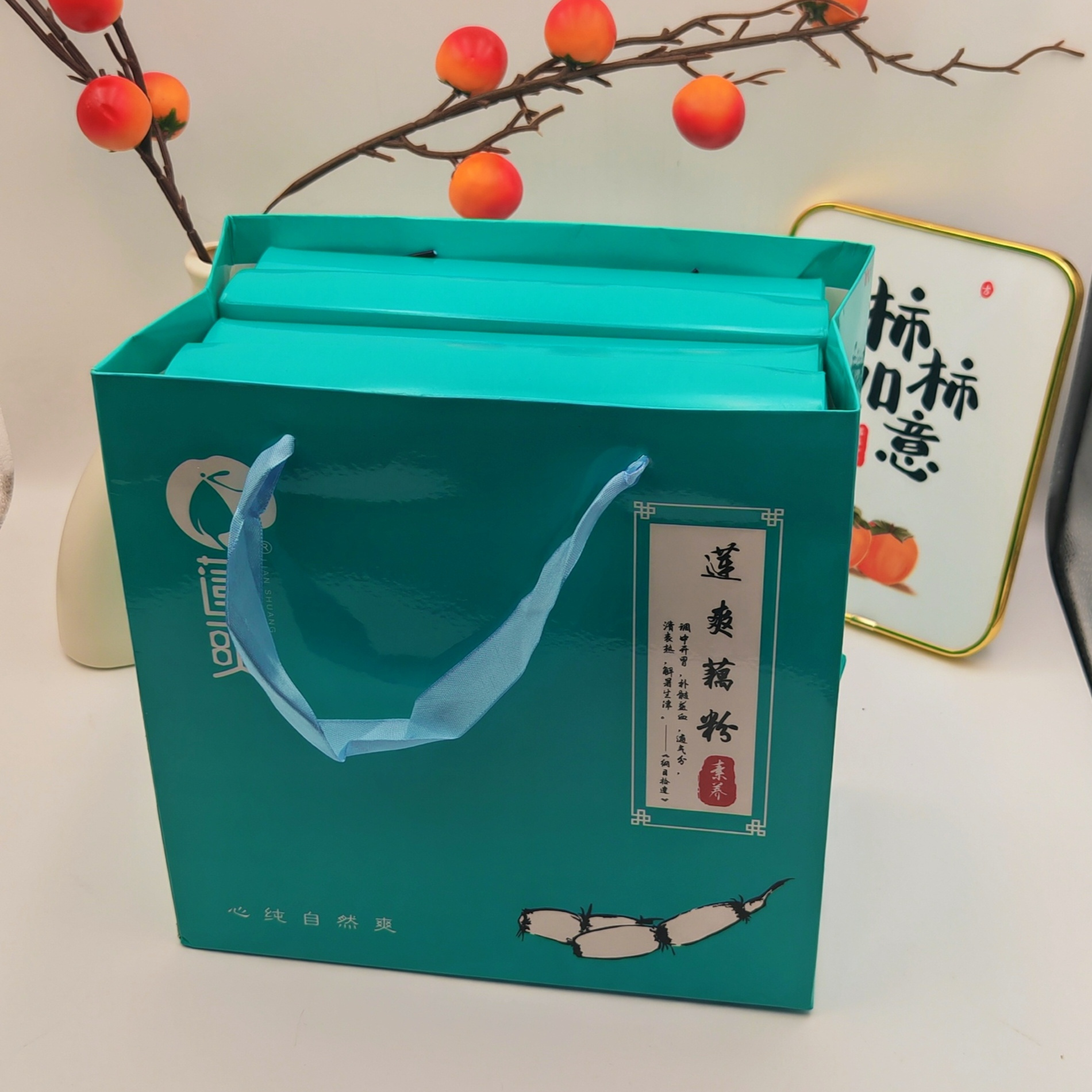 莲爽纯藕粉礼盒伴手礼