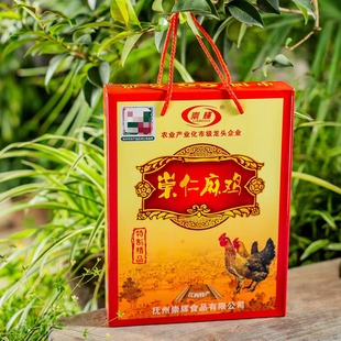 江西抚州土特产崇仁麻鸡松林散养土鸡走地鸡方便速食旅行下饭整鸡