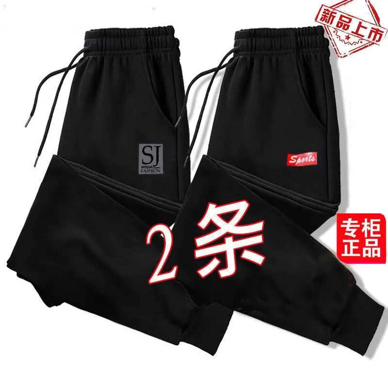 春秋新款弹力裤子男休闲长裤宽松大码运动裤小脚裤弹力束脚裤