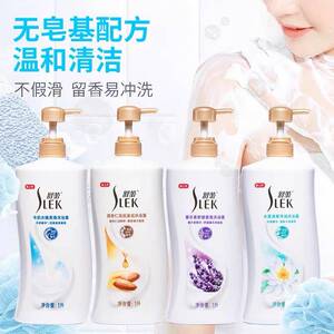 舒蕾薰衣草香氛沐浴露清爽