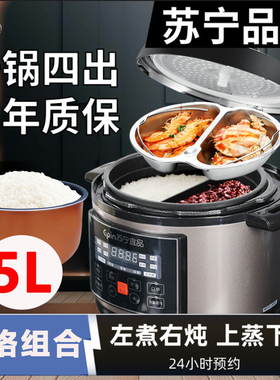 苏宁宜品 H07F8-05