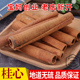 中药材玉桂500g 去皮桂心 调味炖肉桂皮香料肉桂 包邮 越南肉桂