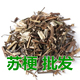 500g 紫苏梗 苏梗 包邮 紫苏杆 中药材正品 草药新货 紫苏茎 苏子杆