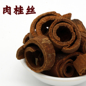 桂皮丝 包邮 八角香叶官桂 500g 调料香料大全 肉桂丝味道浓香料