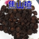 焦山楂 另有焦神曲 山楂碳 焦三鲜原料 焦麦芽 500克 中药材